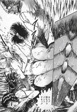 Page 186 of Chi no Butou