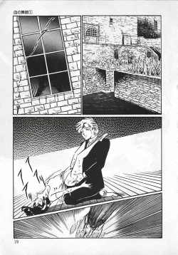 Page 20 of Chi no Butou