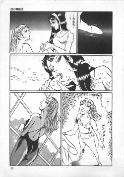 Page 34 of Chi no Butou