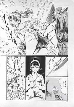 Page 71 of Chi no Butou