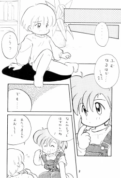 Page 10 of Codomore 2