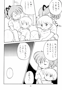 Page 12 of Codomore 2