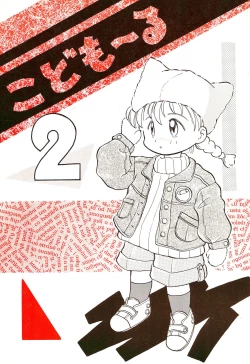 Page 1 of Codomore 2