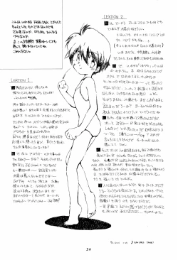 Page 32 of Codomore 2