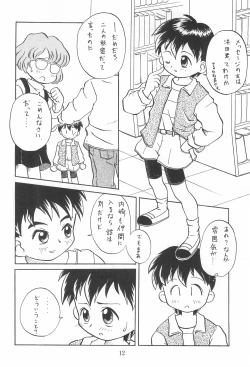 Page 12 of Codomore 7th