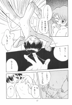 Page 17 of Codomore 7th