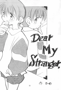 Page 22 of Codomore 7th