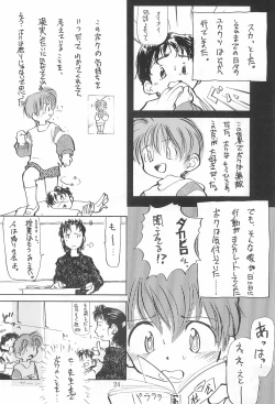 Page 24 of Codomore 7th