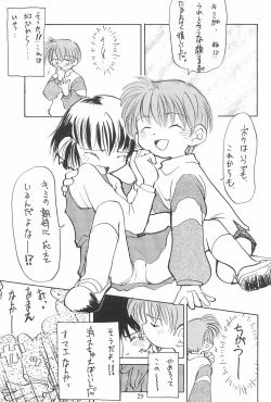 Page 29 of Codomore 7th