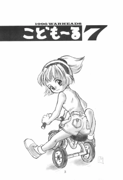 Page 3 of Codomore 7th