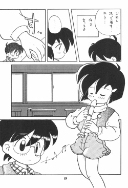 Page 19 of Codomore Vol.4