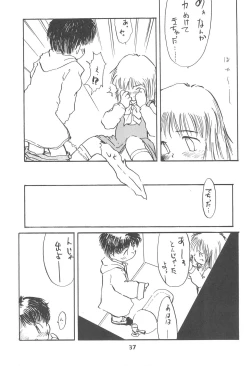 Page 37 of Codomore Vol.4