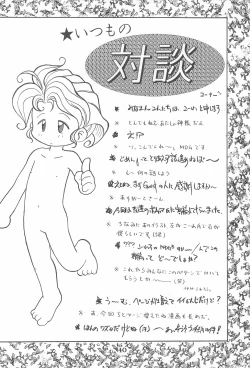 Page 40 of Codomore Vol.4