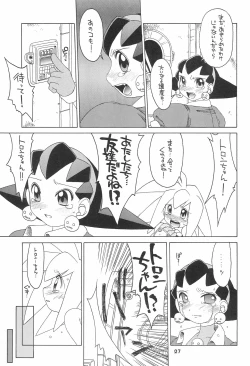 Page 27 of Kinjirareta Asobi