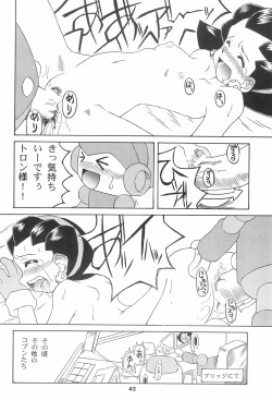 Page 42 of Kinjirareta Asobi