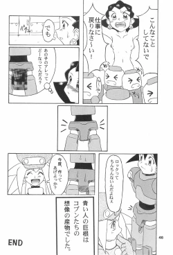 Page 46 of Kinjirareta Asobi