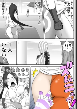 Page 21 of Fighting Game New 5