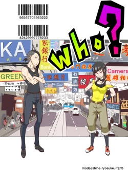 Page 76 of Fighting Game New 5