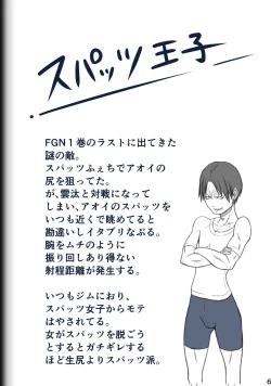 Page 8 of Fighting Game New 5