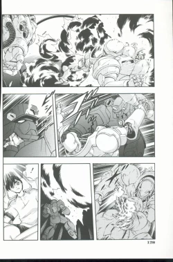 Page 129 of Kurenai No Inei