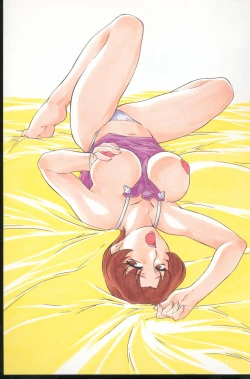 Page 2 of Kurenai No Inei