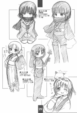 Page 29 of Rakugaki-chou