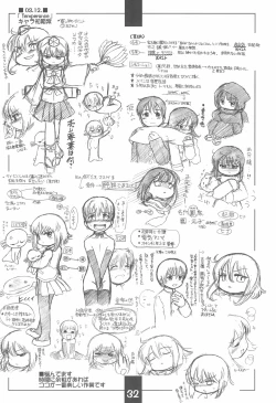Page 32 of Rakugaki-chou
