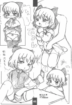 Page 46 of Rakugaki-chou