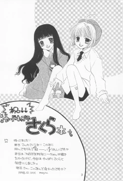 Page 24 of ROSDE CONARY BIRD