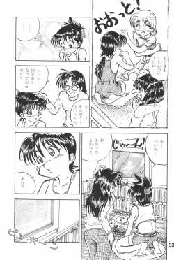 Page 35 of 20 Seikimatsu Shotabanashi-Shuu