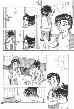 Page 36 of 20 Seikimatsu Shotabanashi-Shuu