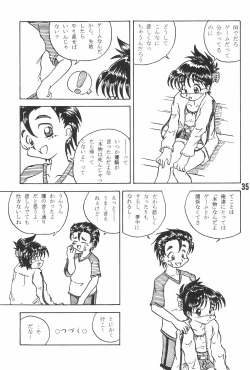 Page 37 of 20 Seikimatsu Shotabanashi-Shuu