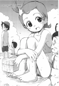 Page 1 of Harmony Can Smile Junbigou FINAL