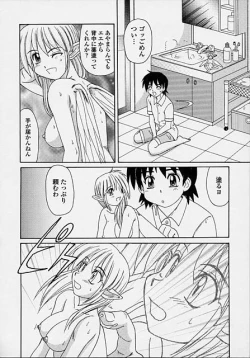 Page 2 of Fairy Growth