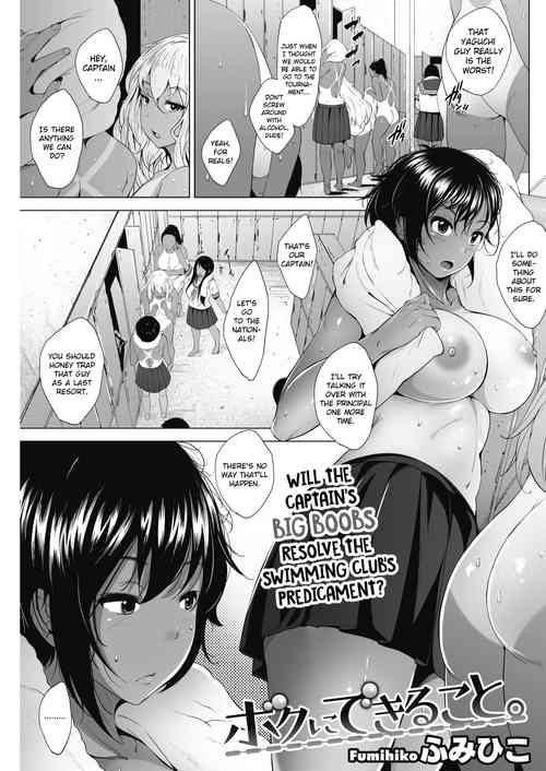 [Fumihiko] Boku ni Dekiru Koto | What I Can Do (COMIC HOTMILK 2019-04) [English] [Nisor] [Digital]