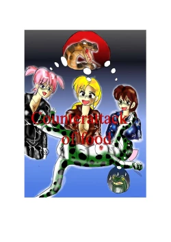 Page 27 of Sacrifice Village