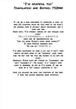 Page 33 of If That's How it is + "I'm Grapeful too..."