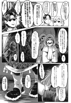 Page 10 of Aigan Youdo 01