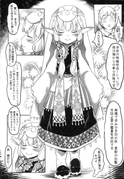 Page 11 of Aigan Youdo 01