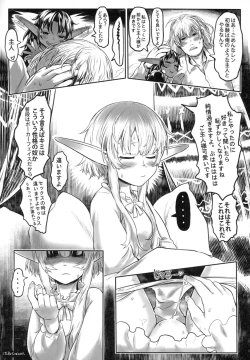 Page 38 of Aigan Youdo 01