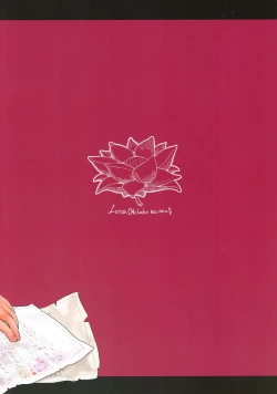 Page 40 of Aigan Youdo 01