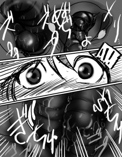 Page 12 of Miko Princess