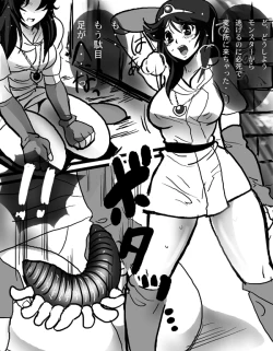 Page 2 of Miko Princess