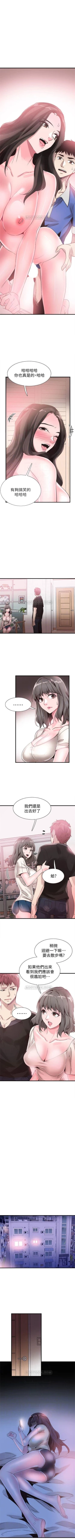 Page 244 of （週7）校園live秀 1-44 中文翻譯（更新中）