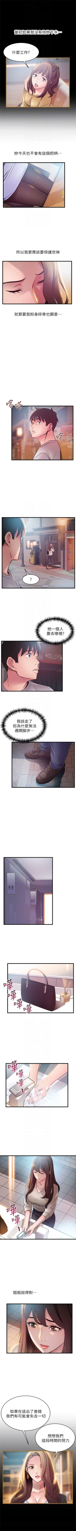 Page 268 of （週7）弱點 1-73 中文翻譯（更新中）
