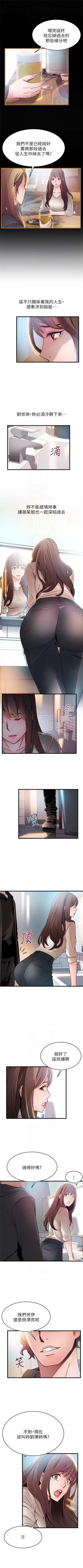 Page 269 of （週7）弱點 1-73 中文翻譯（更新中）