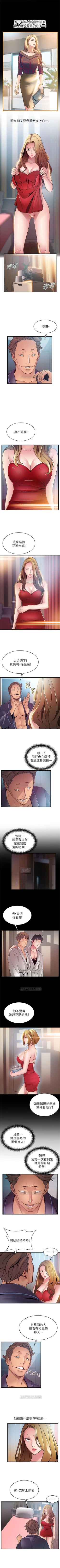 Page 357 of （週7）弱點 1-73 中文翻譯（更新中）