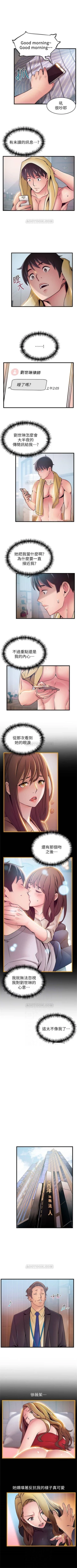 Page 366 of （週7）弱點 1-73 中文翻譯（更新中）