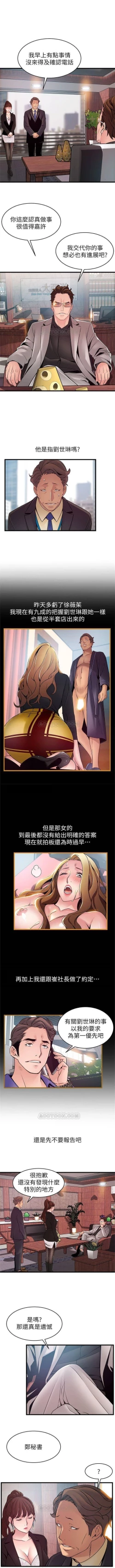 Page 368 of （週7）弱點 1-73 中文翻譯（更新中）