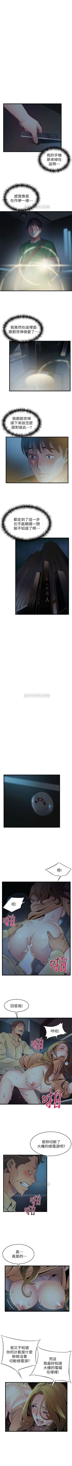 Page 404 of （週7）弱點 1-73 中文翻譯（更新中）